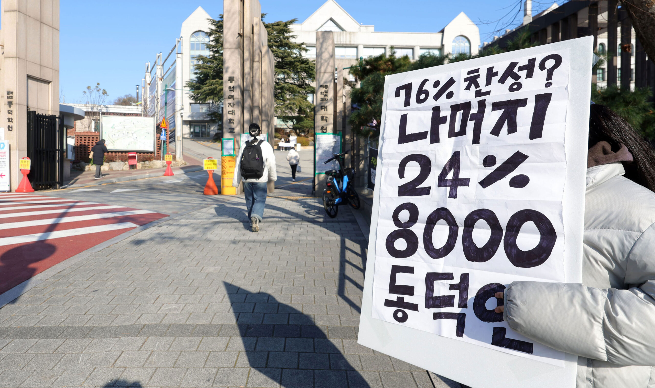 How Will South Korea's New Engineering Education Reform Affect Tech Stocks?